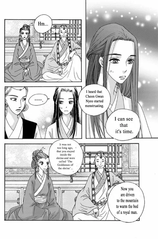 Cheon Gwan Nyeo - Page 33