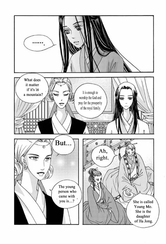 Cheon Gwan Nyeo - Page 34