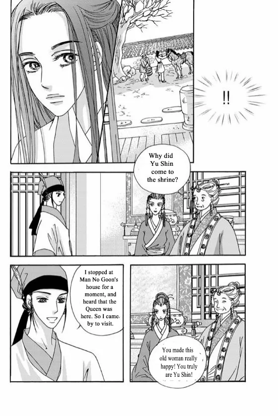 Cheon Gwan Nyeo - Page 37