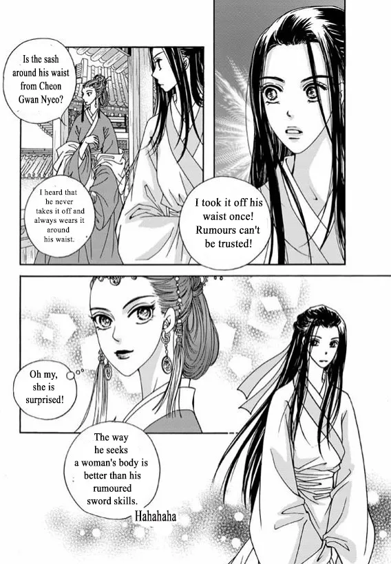 Cheon Gwan Nyeo - Page 41