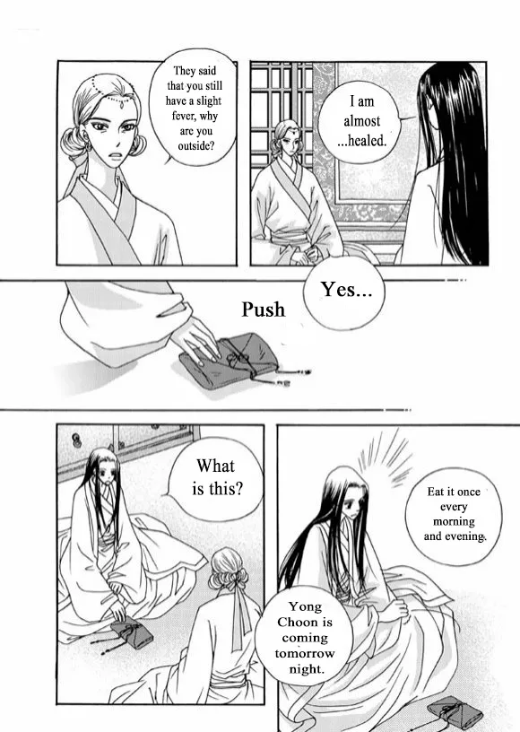 Cheon Gwan Nyeo - Page 46