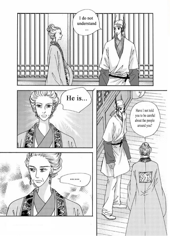 Cheon Gwan Nyeo - Page 6