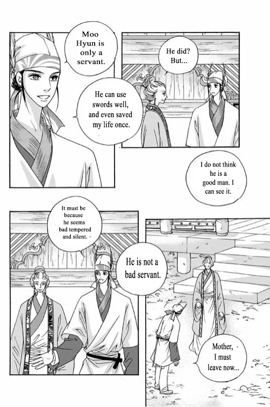 Cheon Gwan Nyeo - Page 7