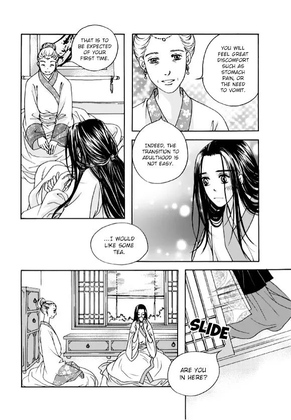 Cheon Gwan Nyeo - Page 3