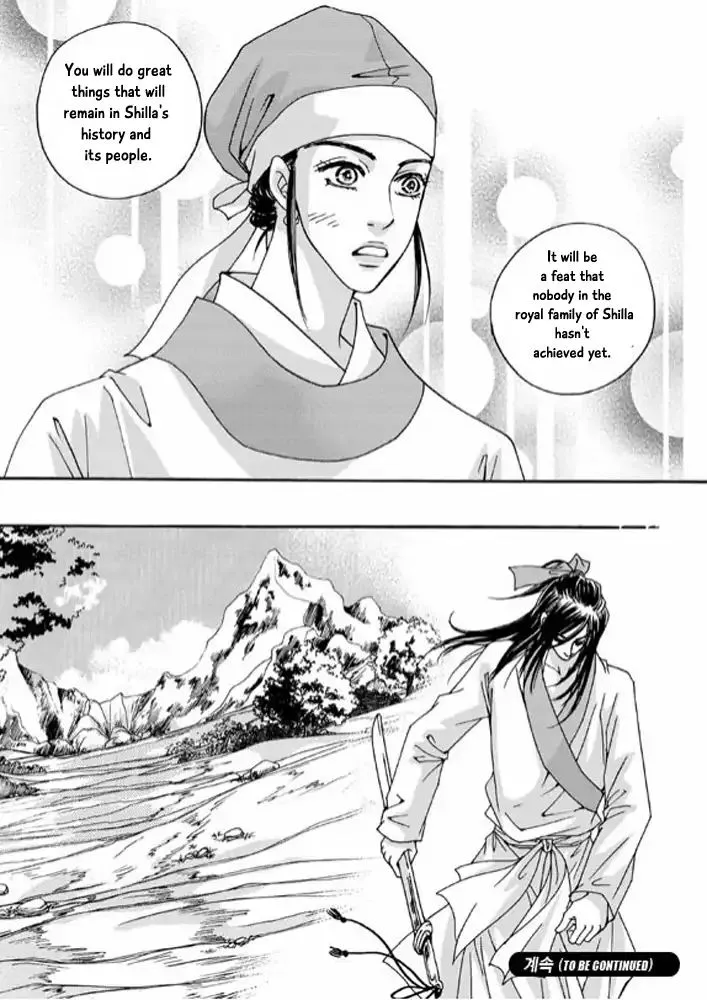 Cheon Gwan Nyeo - Page 15