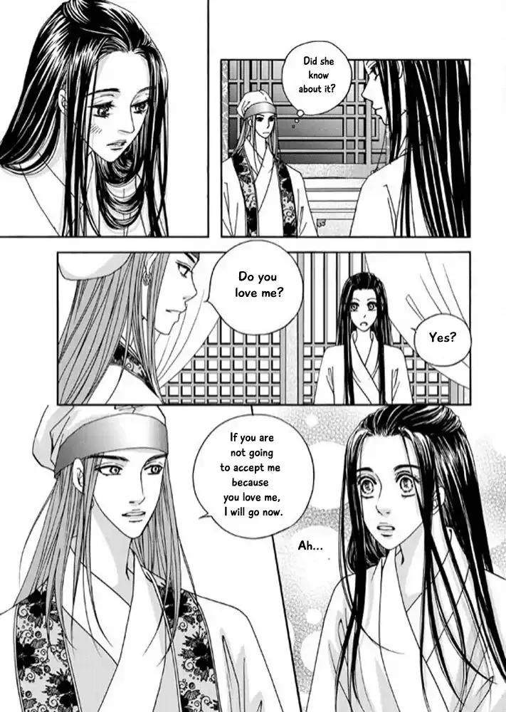 Cheon Gwan Nyeo - Page 6