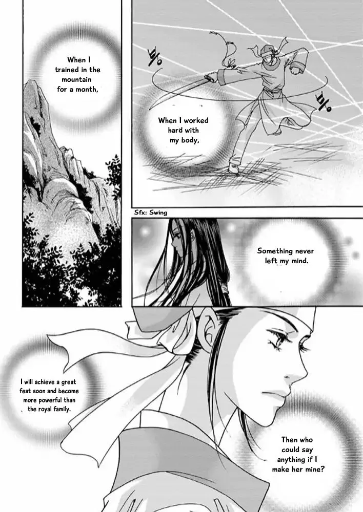 Cheon Gwan Nyeo - Page 24