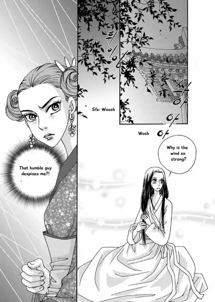 Cheon Gwan Nyeo - Page 6