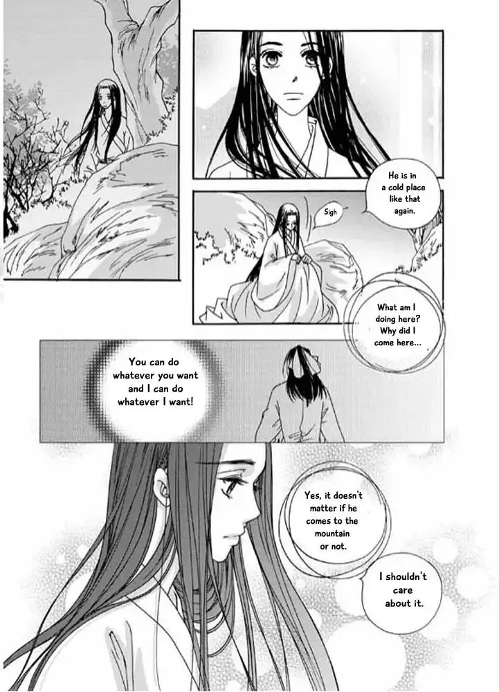 Cheon Gwan Nyeo - Page 8