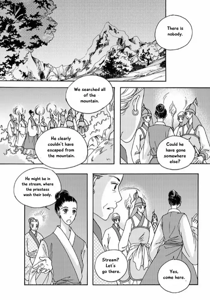 Cheon Gwan Nyeo - Page 15