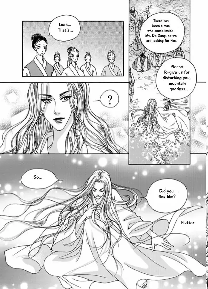 Cheon Gwan Nyeo - Page 20