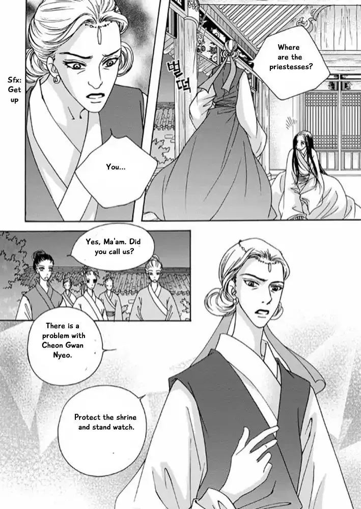 Cheon Gwan Nyeo - Page 4