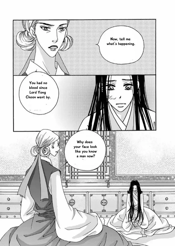 Cheon Gwan Nyeo - Page 6