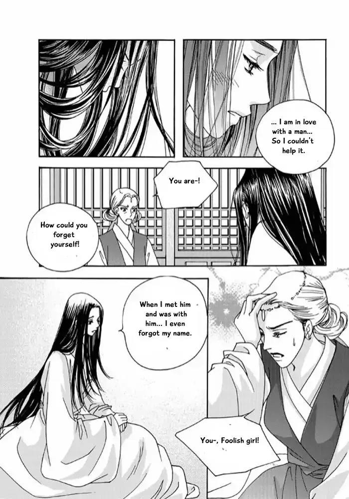 Cheon Gwan Nyeo - Page 7