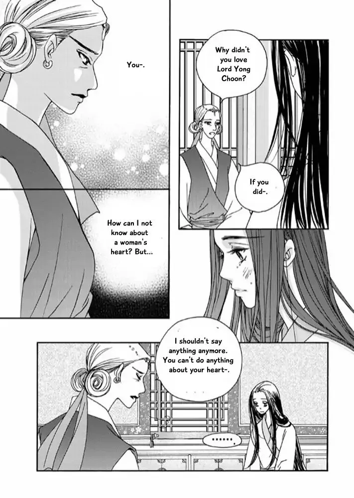 Cheon Gwan Nyeo - Page 9