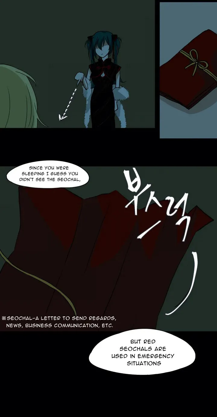 Cheonjihae - Page 9