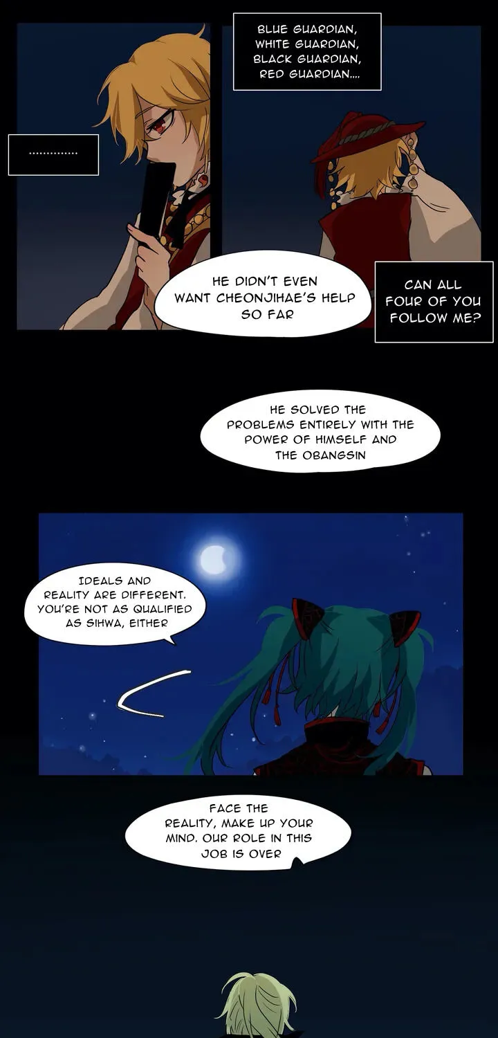 Cheonjihae - Page 20