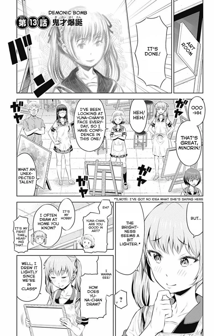 Cherry Teacher Sakura Naoki Chapter 13 page 1 - MangaKakalot