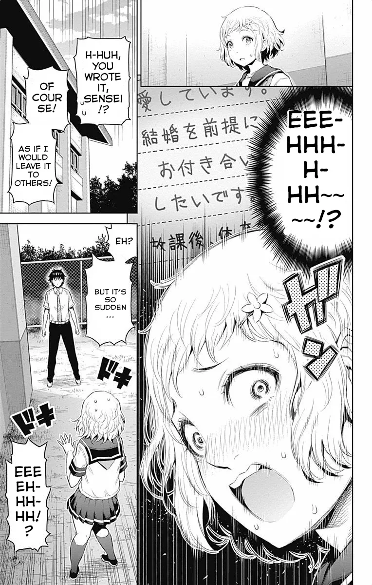 Cherry Teacher Sakura Naoki Chapter 33 page 5 - MangaKakalot