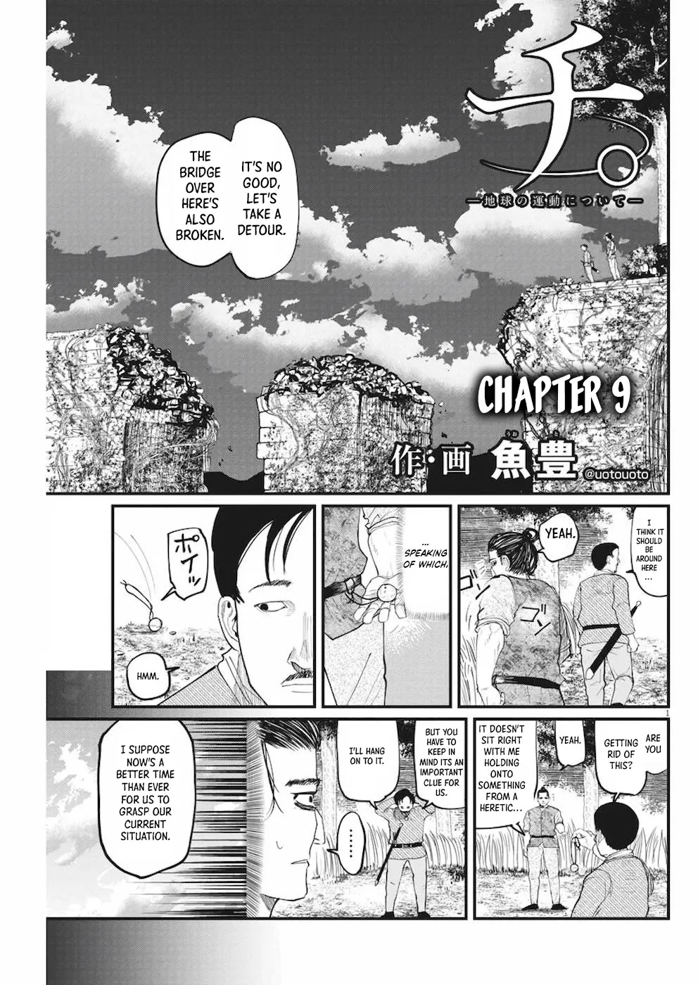 Chi - Chikyuu No Undou Ni Tsuite Chapter 9 page 1 - MangaKakalot