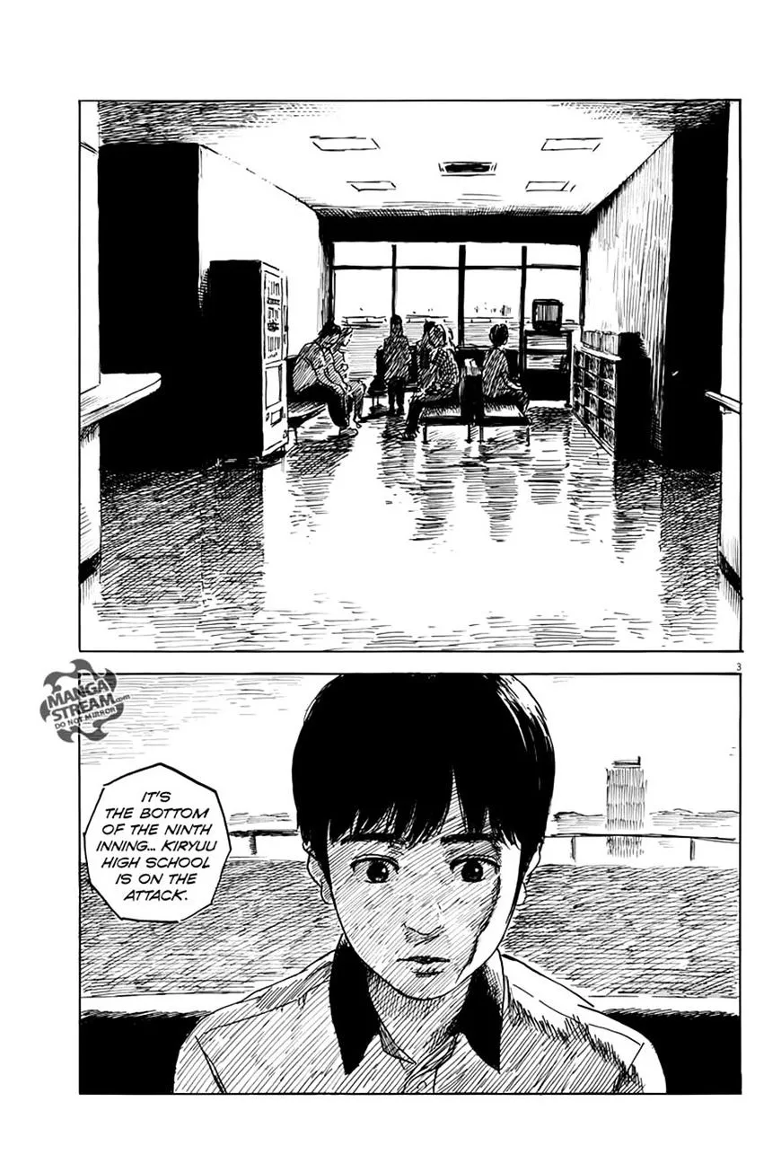 Chi No Wadachi - Page 2