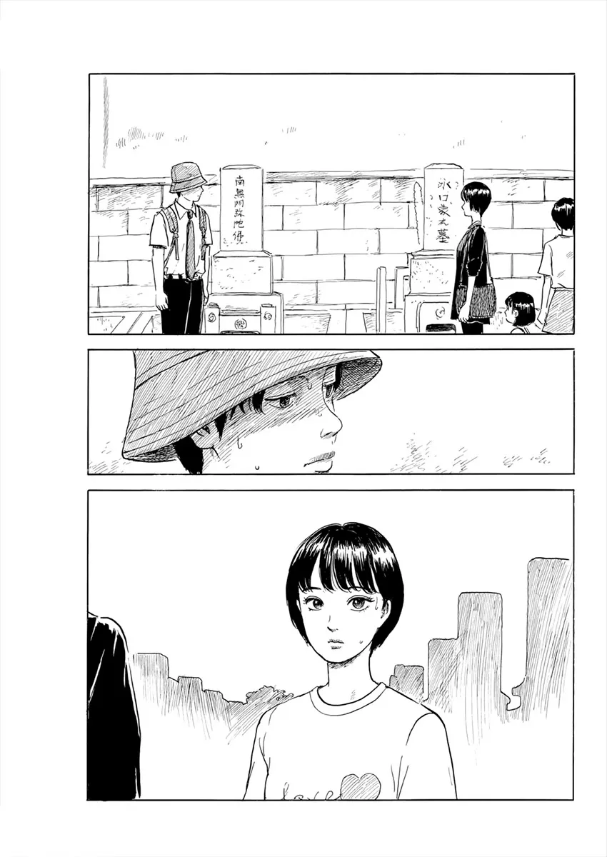 Chi No Wadachi - Page 7