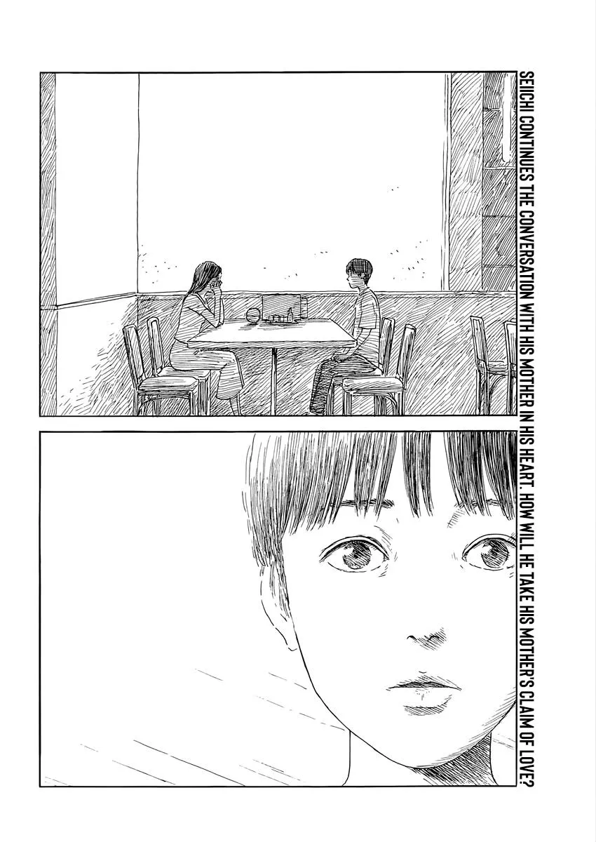 Chi No Wadachi - Page 2