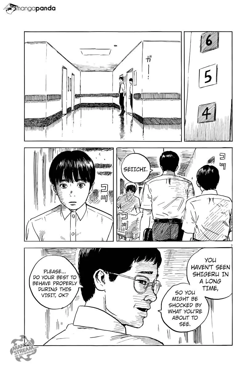 Chi No Wadachi - Page 2