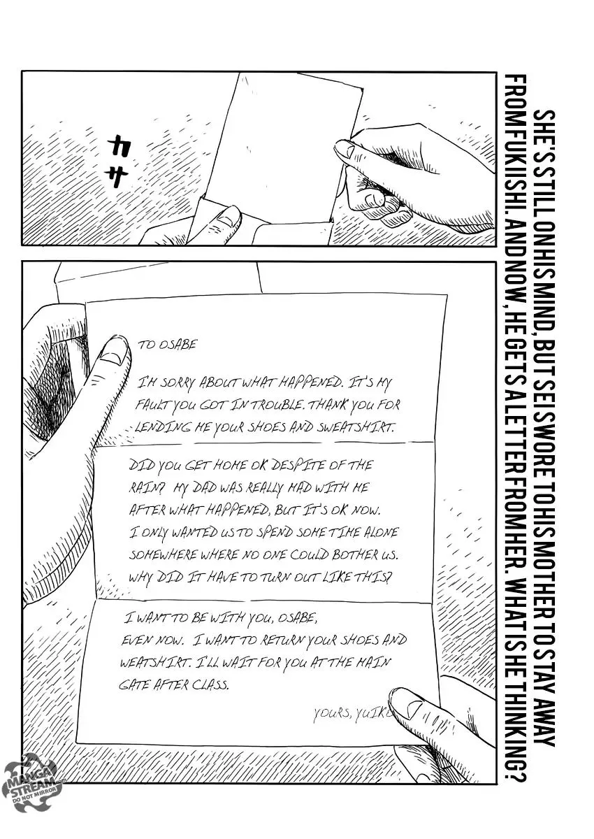 Chi No Wadachi - Page 2