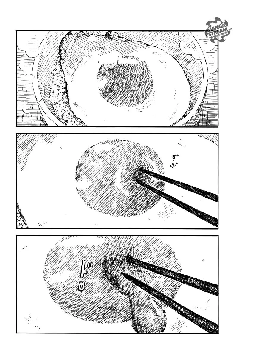 Chi No Wadachi - Page 7