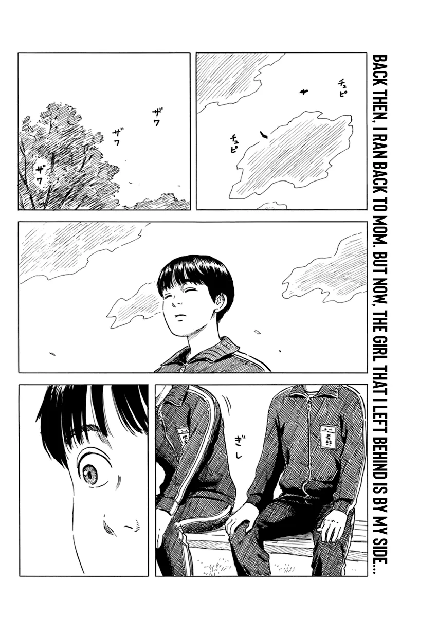 Chi No Wadachi - Page 2