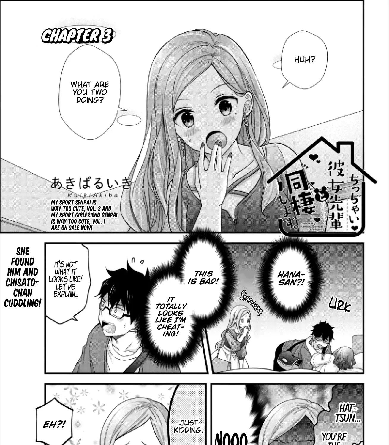 Chicchai Kanojo Senpai to Dōseishimasu. Chapter 3 page 1 - MangaNato