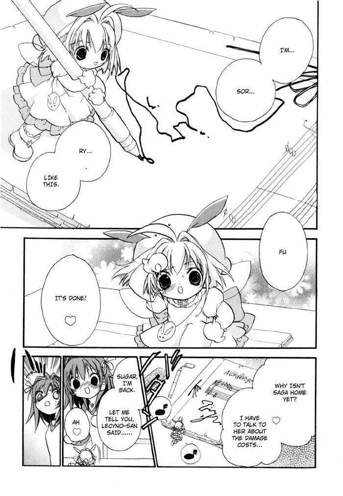 Chicchana Yukitsukai Sugar - Page 23