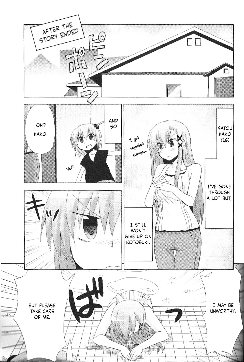 Chichi ga Loli na Mono de - Page 2