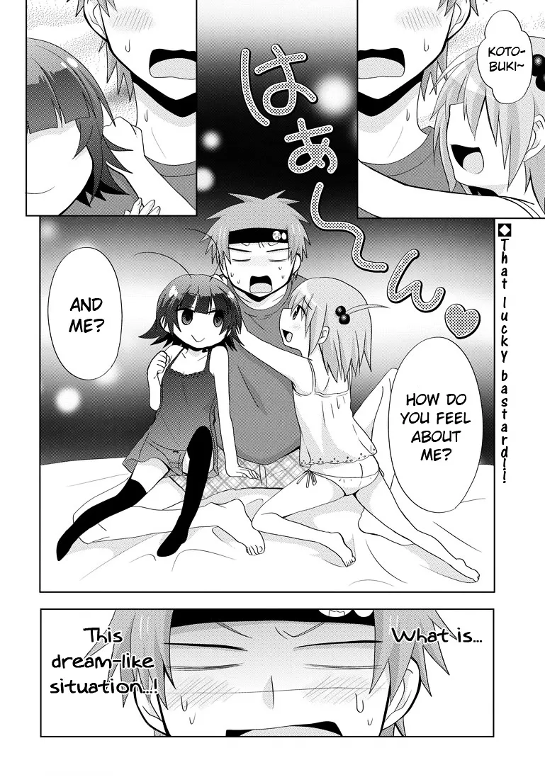 Chichi ga Loli na Mono de - Page 1