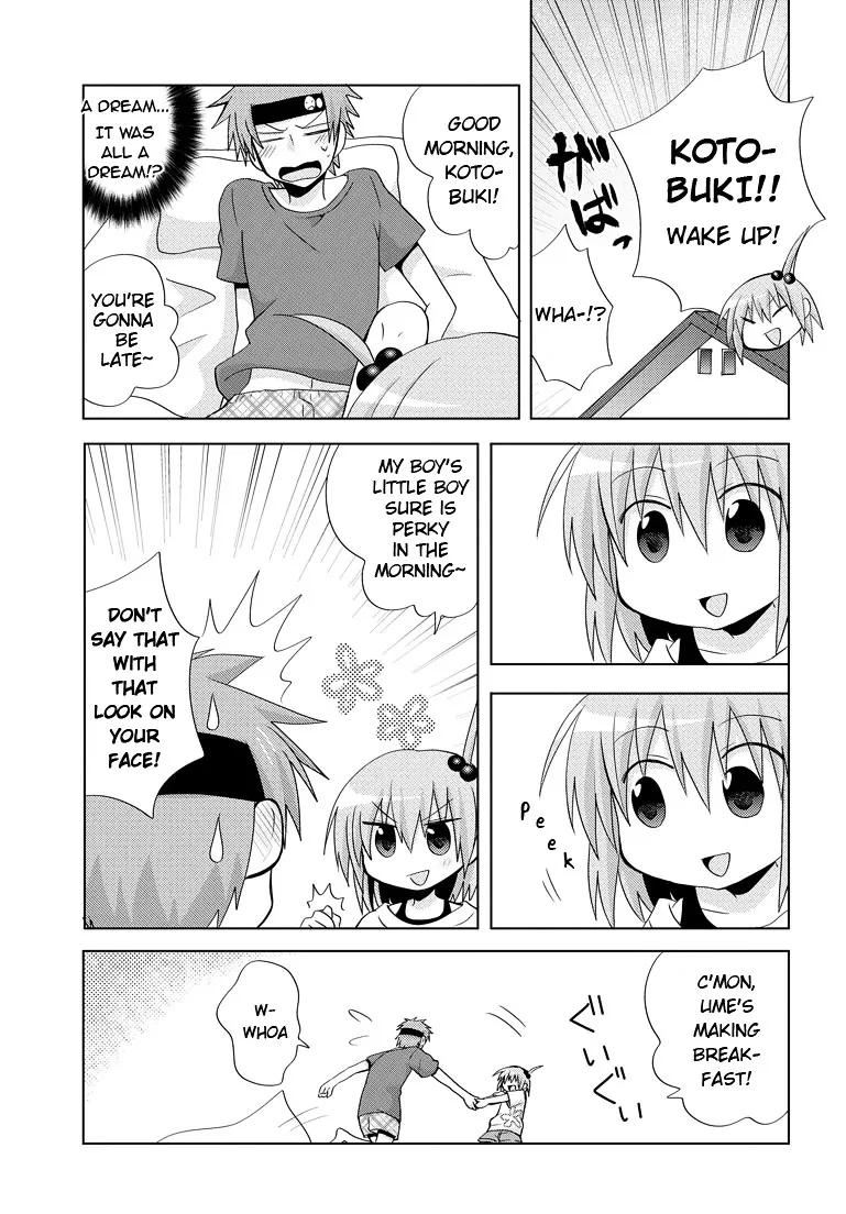 Chichi ga Loli na Mono de - Page 2