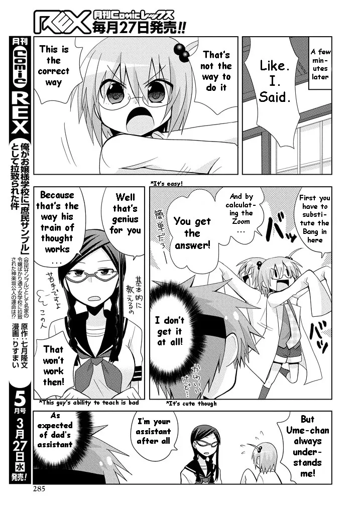 Chichi ga Loli na Mono de - Page 13