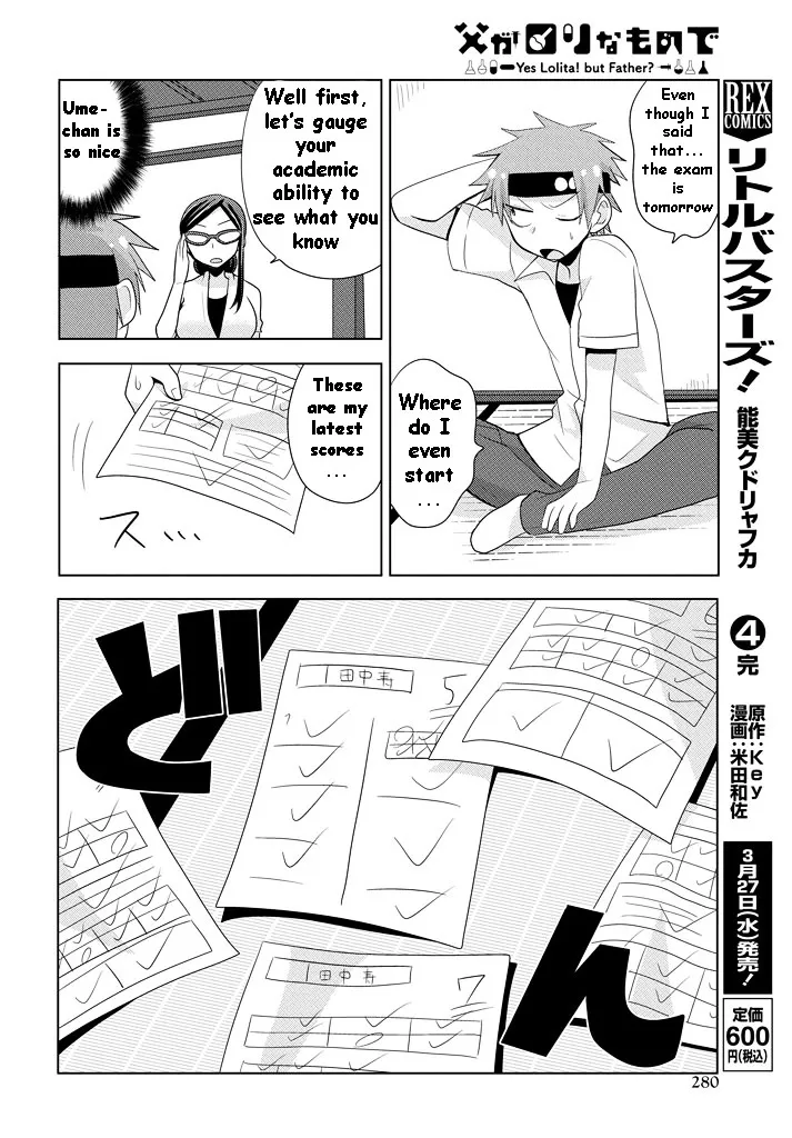 Chichi ga Loli na Mono de - Page 8