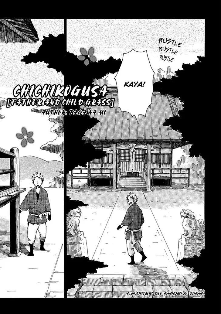 Chichi Kogusa Chapter 16 page 2 - MangaKakalot