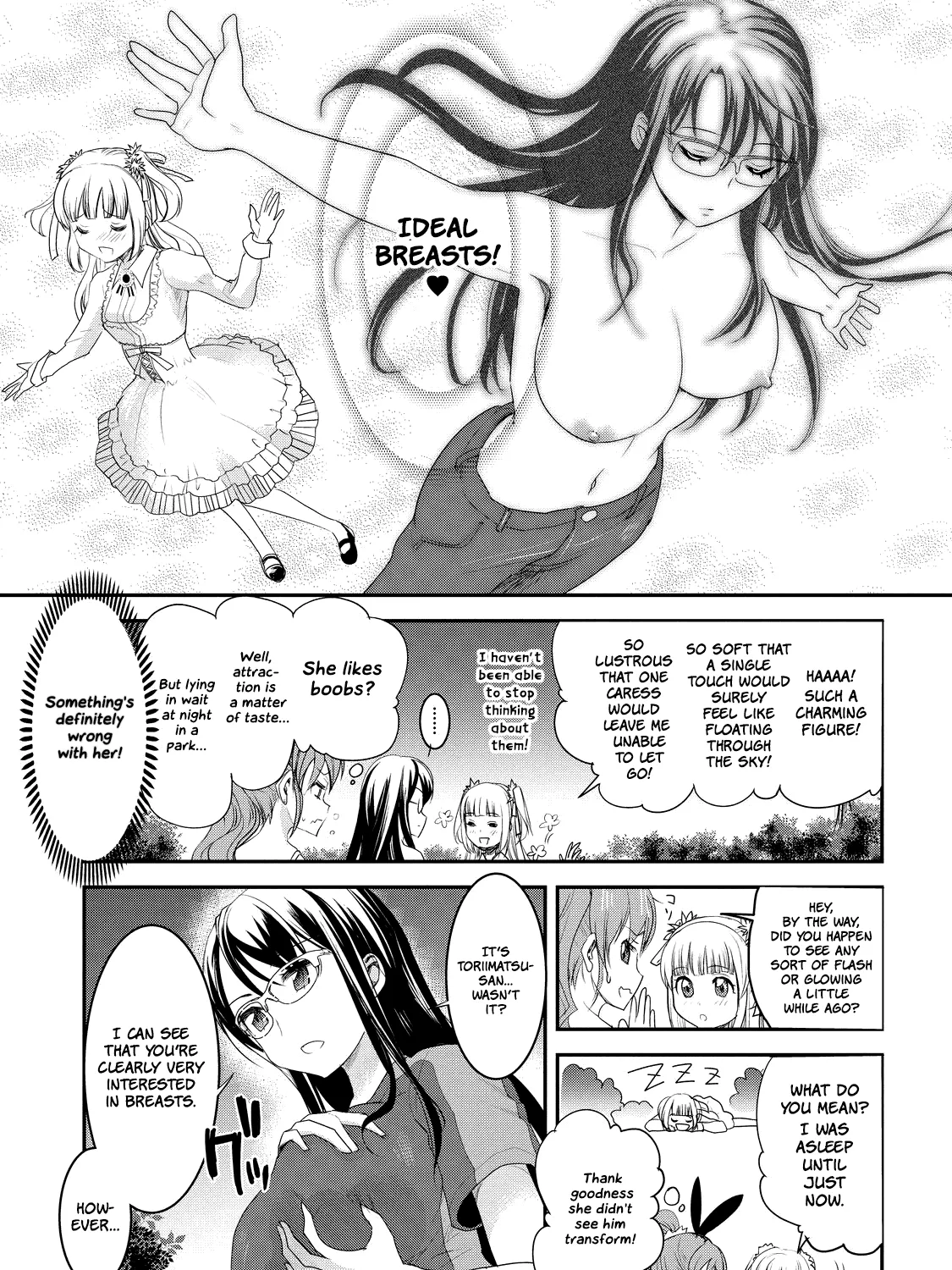 Chichi no Jikan - Page 4