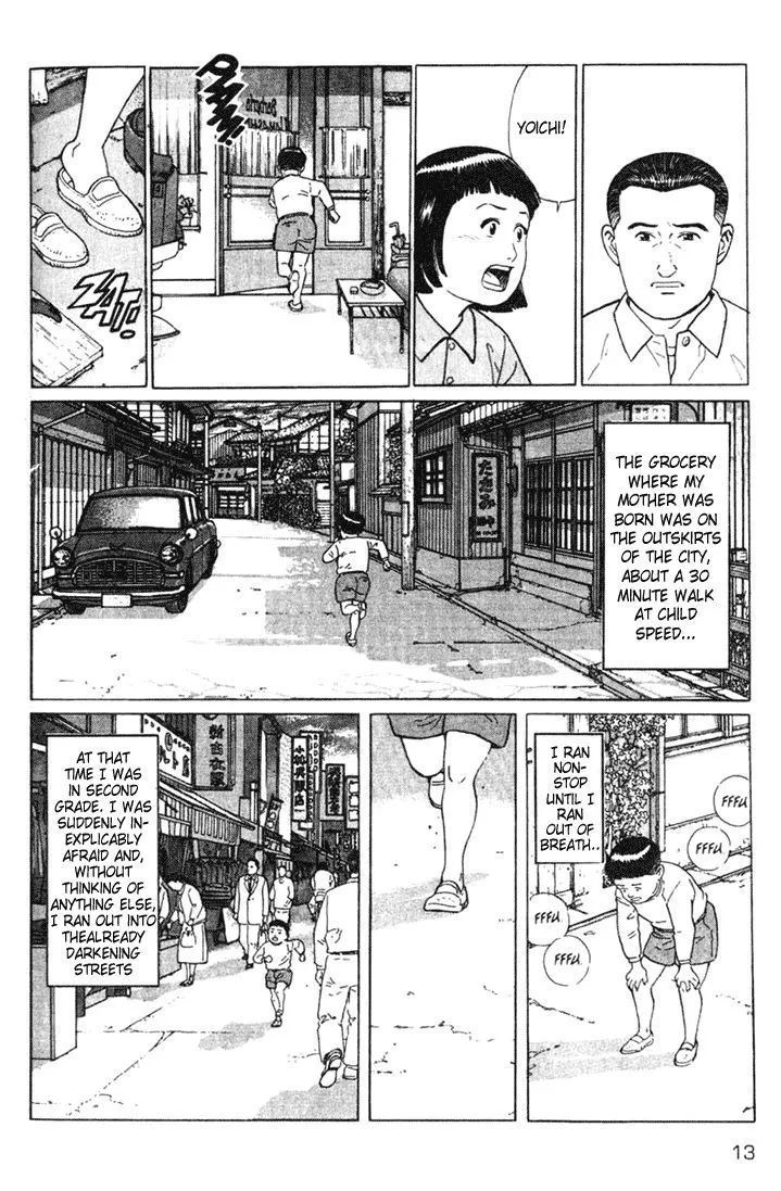 Chichi no Koyomi - Page 13