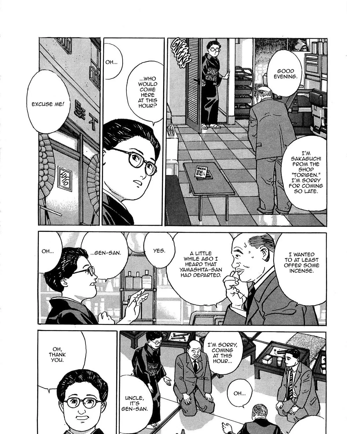 Chichi no Koyomi - Page 12