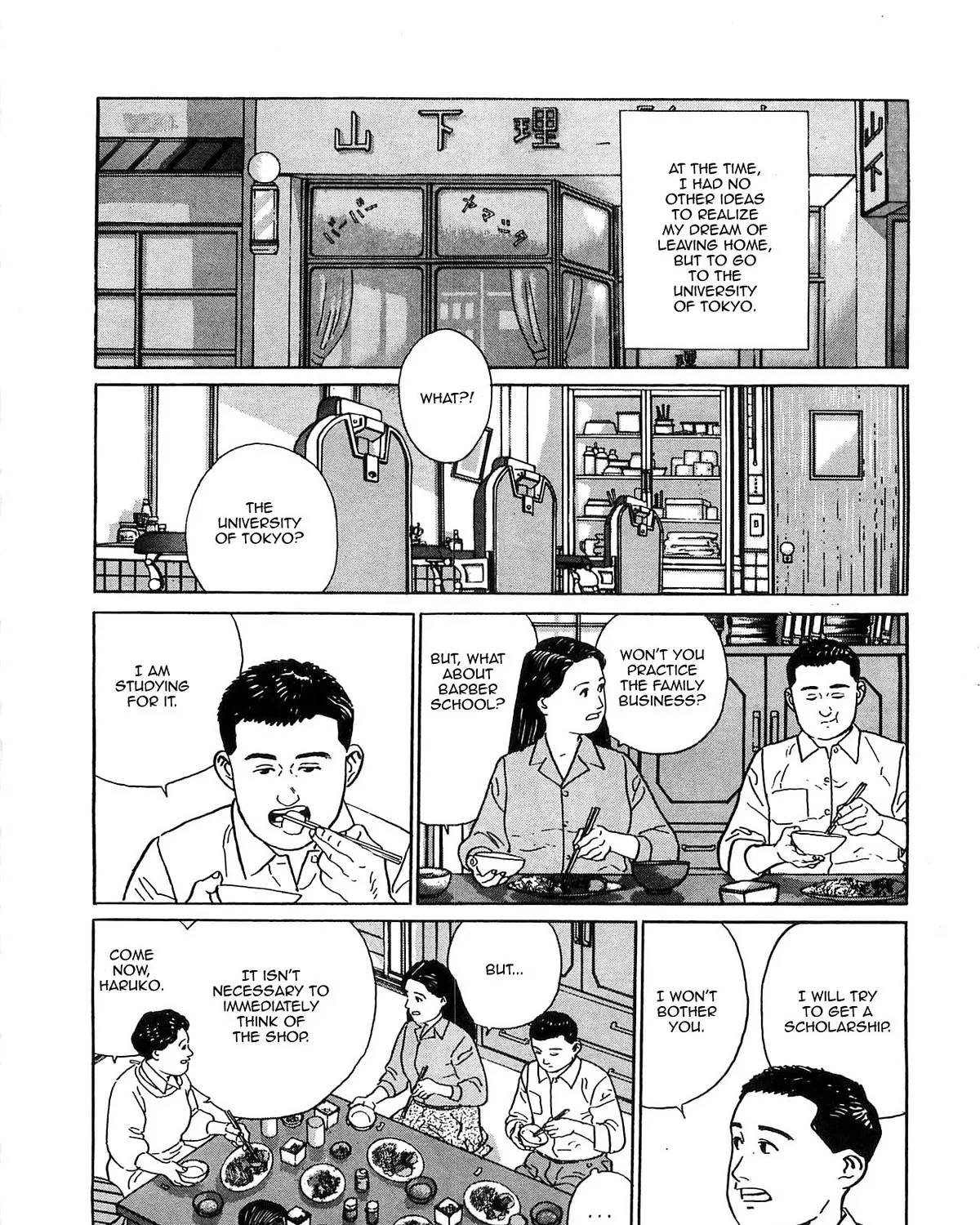 Chichi no Koyomi - Page 28