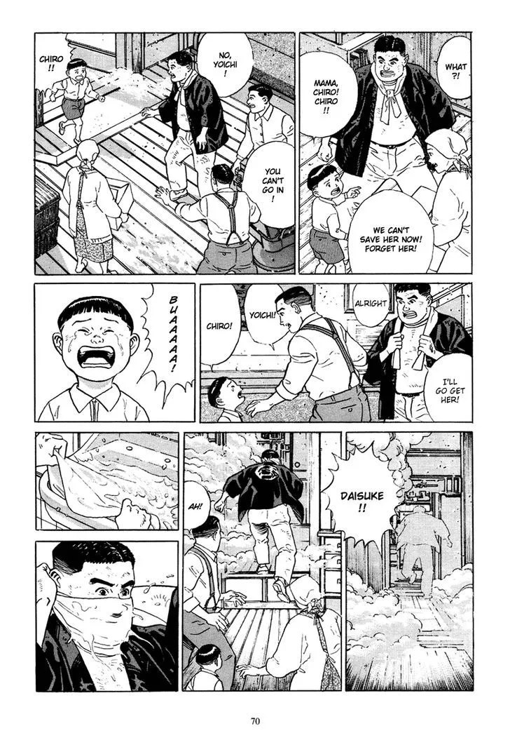 Chichi no Koyomi - Page 15