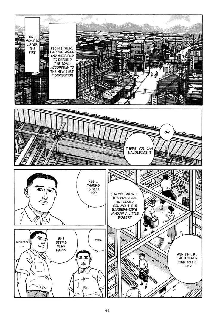 Chichi no Koyomi - Page 17