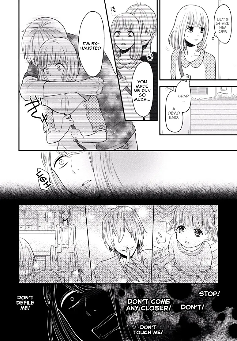 Chichimusume ni narimashita (kari) Chapter 1 page 23 - MangaKakalot