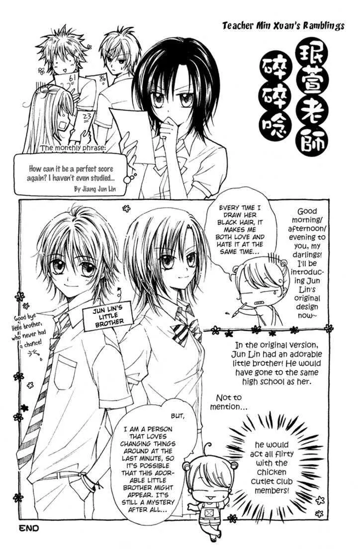 Chicken Cutlet Princess Chapter 6.9 page 5 - MangaKakalot