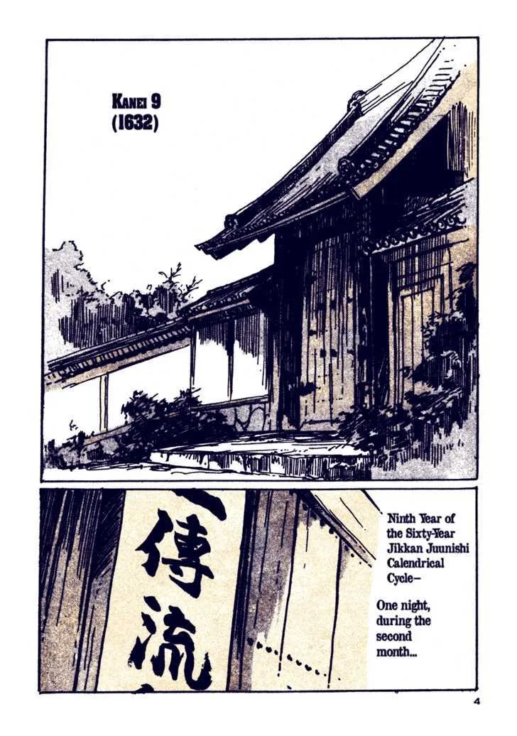 Chidaruma Kenpou Onorera ni Tsugu - Page 7