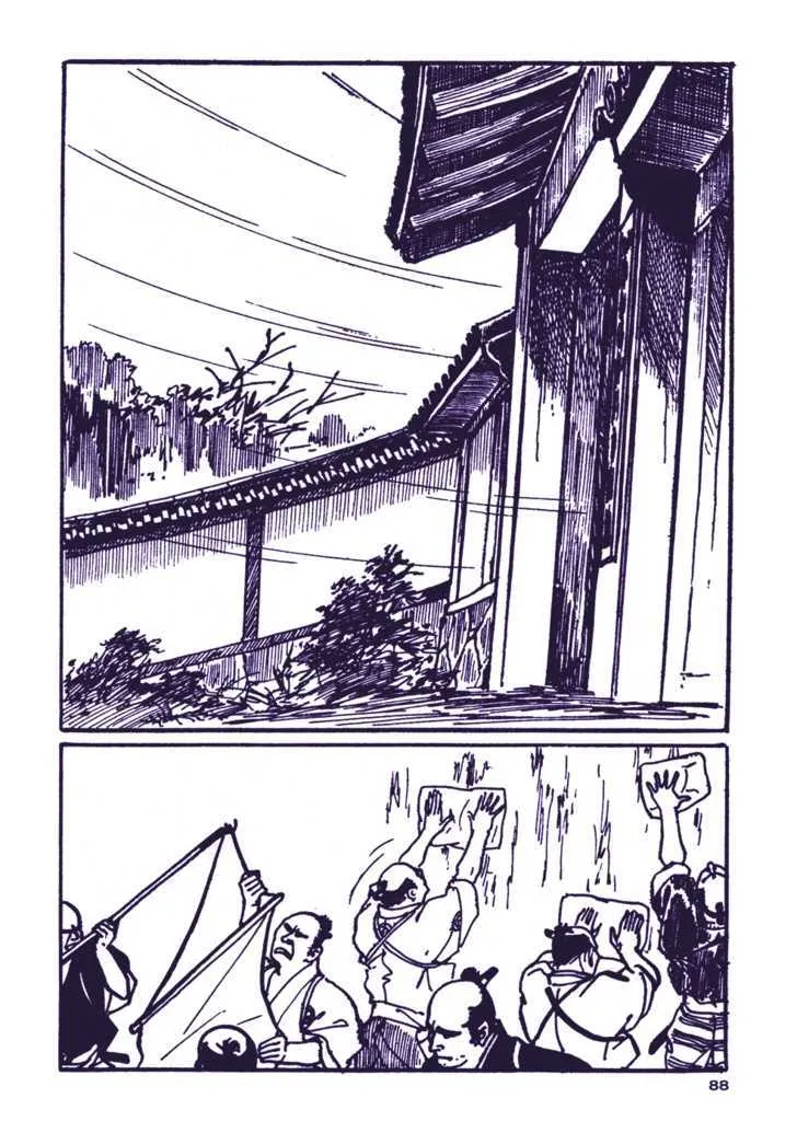 Chidaruma Kenpou Onorera ni Tsugu - Page 92