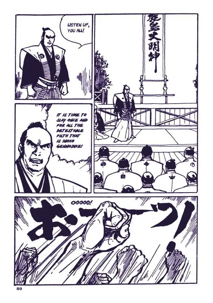 Chidaruma Kenpou Onorera ni Tsugu - Page 93